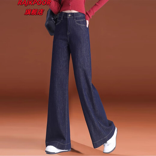 RAJKPOOR Retro High Waist Denim Straight Pants Women's Pants 2025 Autumn New Style This Year's Popular Velvet Wide Leg Long Pants Retro Blue - Pants <Spring and Autumn Style> XL / Recommended 116-125 Jin Jin is equal to 0.5 kg