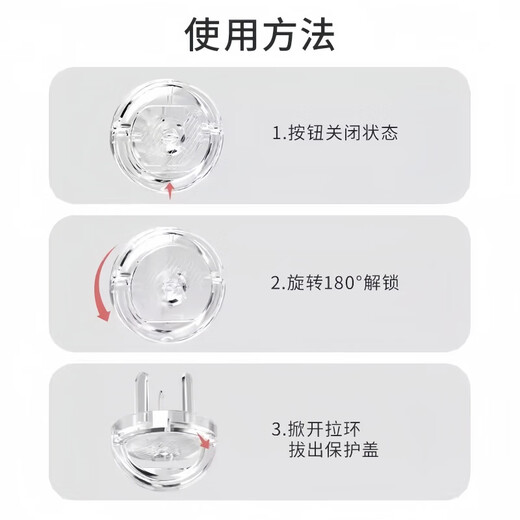 JCZS German brand children's anti-shock socket protective cover baby plug socket safety plug plug switch electric 12 pack transparent