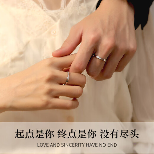 Pt950 platinum ring, frosted Möbius ring, couple's ring, pair of wedding rings, free gift box, Möbius ring for women, you need to place an order silently and note the size.