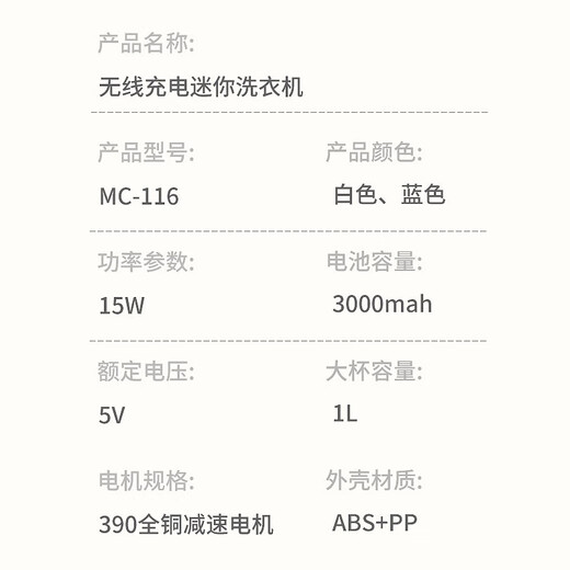 Underwear Laundry Cup Fully Automatic Washing Machine Mini Wireless Portable Washing Socks and Underwear Special Artifact Small Wireless Portable Installation-free Twin Vortex Motor-Portable Mini Laundry Cup-Pearl White