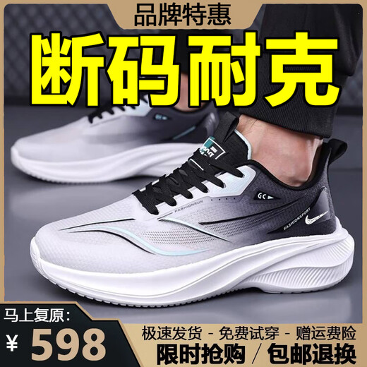 2025新款男士秋季网面透气运动鞋时尚百搭跑步鞋软底耐磨旅游鞋子 826-白色网面透气 42 (260mm) 标准码数
