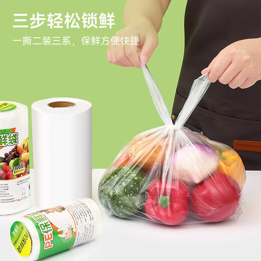Miaojie's same style food-grade vest-style fresh-keeping bag, thickened and extra-large, household kitchen portable food bag, vest-style small size 20cm*25cm, 150 pieces