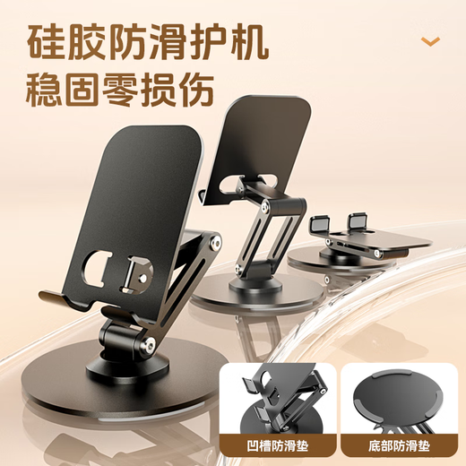 Wise Nation upgraded to full metal丨four-axis lift mobile phone holder tablet iPad holder two-in-one universal 360 rotation support placement rack compact bedside office