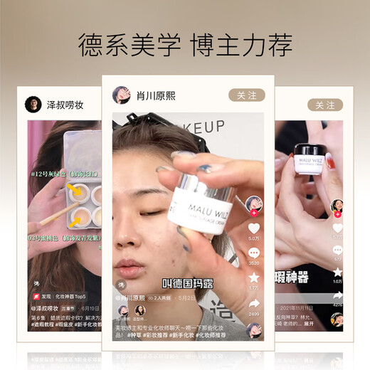 Marlu Welzi German Marlu Concealer Covers Spots, Dark Circles, Tattoos, Tear Trough Concealer Palette, No-Removal Concealer Foundation No. 4, Dark Circles, Spots, etc. Recommended for fair skin