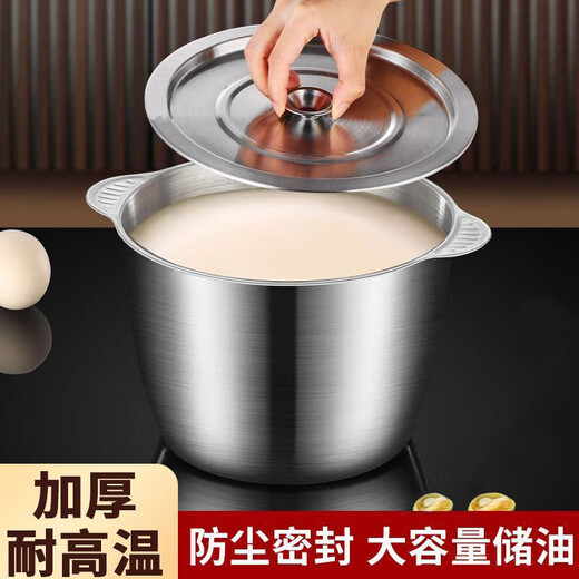 Anti-scald double ears stainless steel lard can large capacity lard pot high temperature resistant household seasoning jar double ears with lid closed lid lard can 2 liters - no gifts no opening
