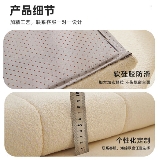 Versatile impression removable and washable teddy velvet bay window mat window sill mat universal for all seasons high-end 2025 new balcony mat customized milk white tile style customized size contact customer service