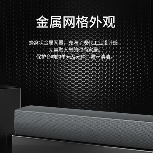 Philips TAB4208/93 Soundbar TV Speaker Home Theater Bluetooth Speaker Sound Bar 2.0 Stereo Channel Bluetooth 5.3