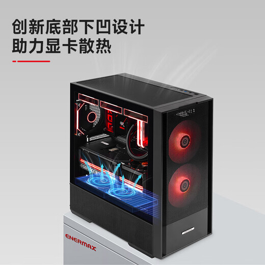 Enermax K1 schwarzes Desktop-Computer-Hauptgehäuse mit zwei Luftkanälen/Standardkonfiguration von 2 14-cm-Lüftern/Standard-Grafikkartenhalterung/unterstützt Backline/unterstützt ATX-Motherboard