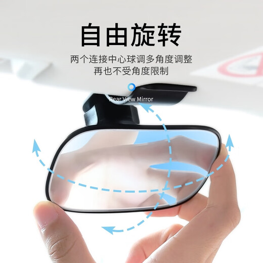 Car wide-view rearview mirror, interior reflector, reversing mirror, auxiliary universal wide-angle curved mirror, baby viewing mirror, sun visor, rearview mirror, sunshade gear installation