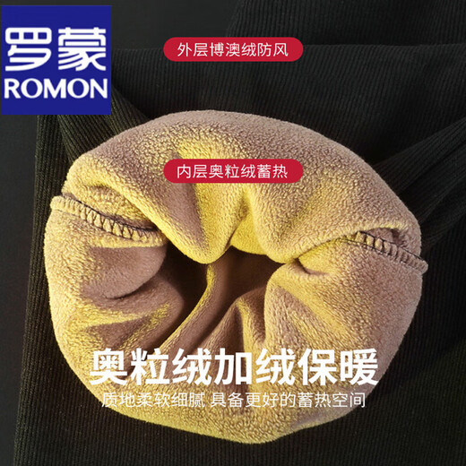 ROMON men's heavyweight corduroy casual pants autumn and winter plus velvet thickened chenille trousers loose sportswear pants for men black style plus velvet XL (140-160jJin Jin equals 0.5 kg)