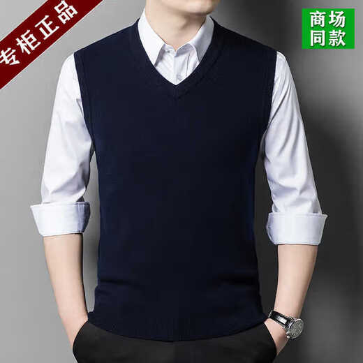 EMZ Ordos Cashmere Sweater Men's Cashmere Vest Thickened V-neck Pullover Cashmere Vest Sleeveless Waistcoat Camel L 170120-140Jin[Jin equals 0.5kg]