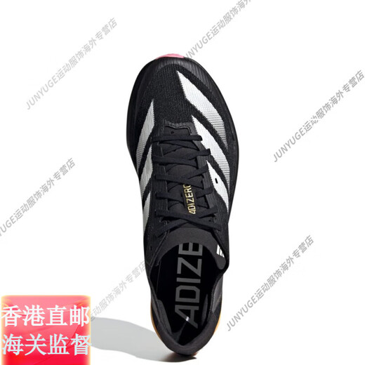 阿迪达斯 （adidas）全能战士全新升级Ambition2短跑钉鞋100-1500米官方旗舰正品 IG9905/Ambition 2/含手提袋/巴 40