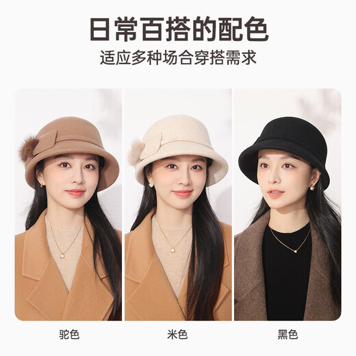 Hengyuanxiang hat women's autumn and winter warm hat for middle-aged and elderly wool basin hat gift box fisherman hat birthday gift