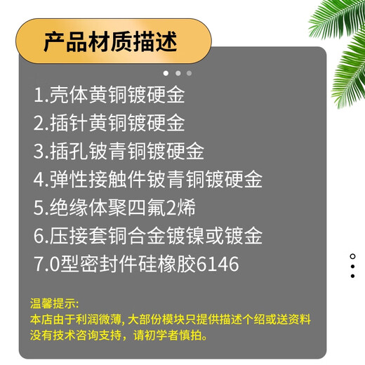 ZAVE SMA connector IPEX female IPX to KE socket BWIPX-4-001E (5 pieces)