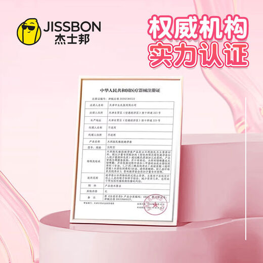 口胶套男用女性舔专用阴舌头情膜趣用品bp 16763D21入珠球2冰火体验2 其它规格其它颜色　