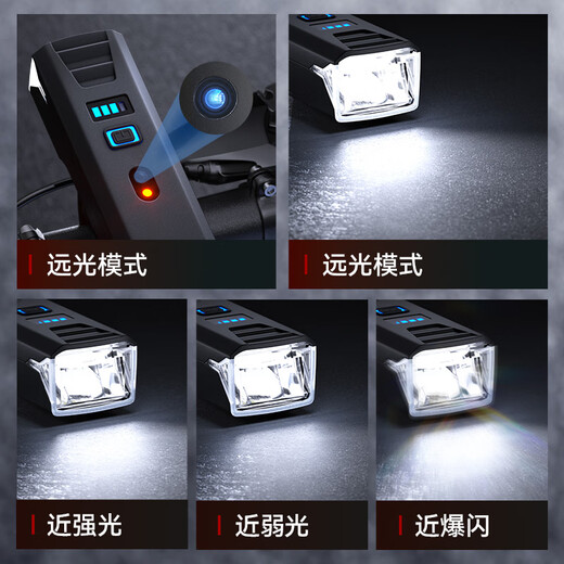 SupFire bicycle night riding light, intelligent induction, strong light, long endurance, mountain road bike headlight, outdoor riding equipment accessories