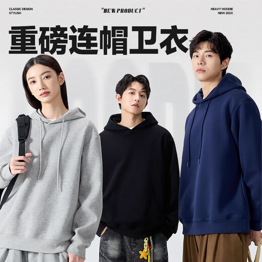 MINISO hooded sweatshirt for men and women 2025 new American heavyweight casual jacket youth high-end loose couple clothes hemp gray (solid color) L /175 (full refund for quality issues within 30 days)