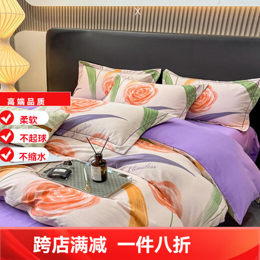 180-count pure cotton thickened brushed four-piece set 120-count autumn and winter 100% cotton quilt cover 1.8m 1.5 bed sheet three-piece set 4-piece warm-pink-100% cotton 1.8m bed sheet style four-piece set 100% cotton