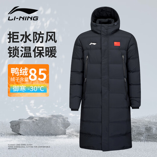 Li Ning long down jacket with national flag badminton series men and women same style winter duck down sports top 25 new products black L (175)