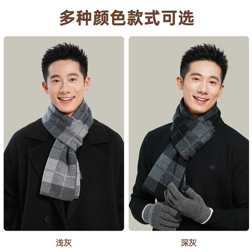 Hengyuanxiang 100% wool scarf men's autumn and winter warm plaid scarf for boyfriend's birthday and New Year's gift gift box