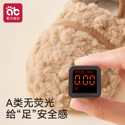 AIBEDILA baby floor socks, children's men's velvet thickened non-slip soft sole socks, baby shoes and toddler shoes. Recommended combination: warm velvet coffee + milk powder 2 pairs, one size fits all (S) (recommended foot length 12.5-13.5cm)