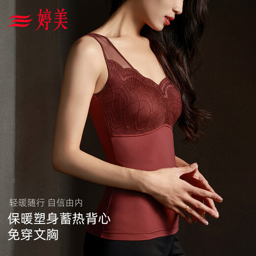 Tingmei Thermal Vest Women's Slim Fit Autumn and Winter Temperament Seamless Muscle Bottoming Underwear All-in-One with Breast Pads to Keep Warm Inside