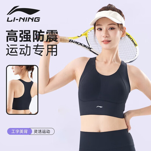 Li Ning (LI-NING) sports bra women's high-intensity vest yoga fitness bra running shock-proof anti-sagging training outer wear black L