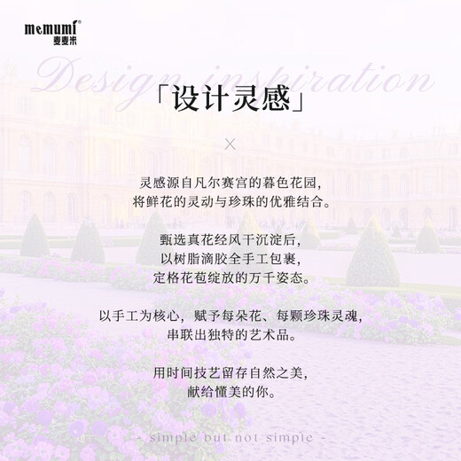 Maimaimi Versatile Gift Mobile Phone Hanging Chain Elegant Intellectual Pearl Flower Creative Mobile Phone Chain Suitable for iPhone Apple Huawei Samsung Full Series Women's Mobile Phone Case Lanyard