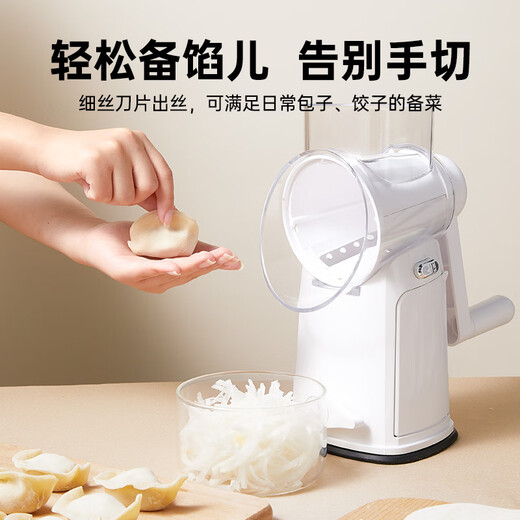 Двойной пистолет (Suncha), терка для нарезки овощей, ручная многофункциональная бытовая овощерезка, терка для нарезки картофеля, белая, с 5 лезвиями