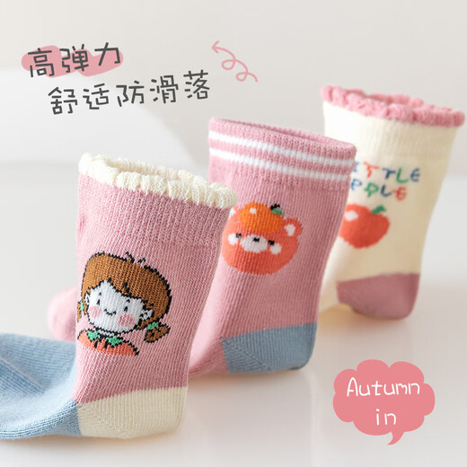 BANILACOO 5 pairs of children's socks autumn and winter mid-calf socks for girls 1-3 years old boys cartoon children's socks baby socks MF-Little Brown Bear-5 pairs 3-5 years old 3-5 years old (suitable for shoe sizes 22-26)