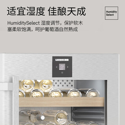 LIEBHERR Germany Liebherr imported wine cabinet constant temperature wine cabinet WPsd 4652 household vertical dual temperature zone red wine display cabinet official direct sales spot original import WPsd 4652 272L