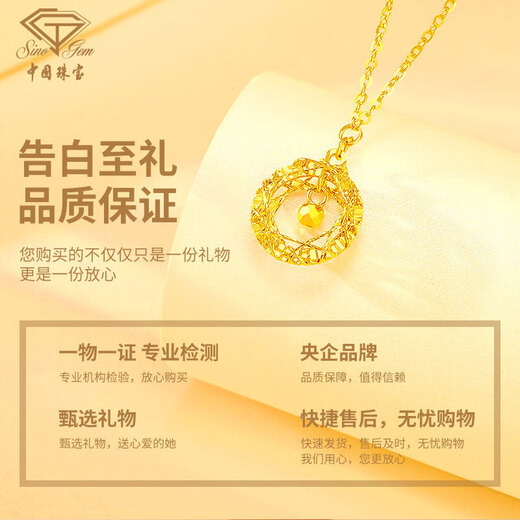 Chinese jewelry yellow K gold necklace women's hollow Mobius pendant plain chain Dreamweaver necklace birthday gift for girlfriend