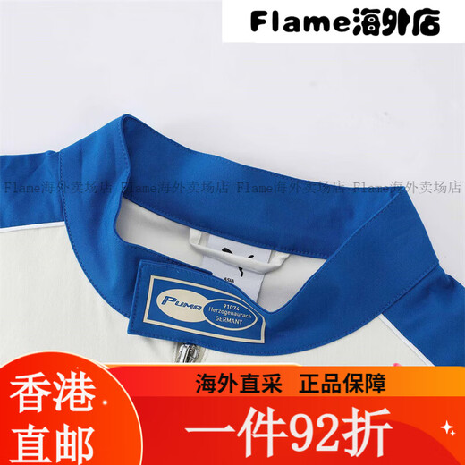 彪马（PUMA）赛车风宽松夹克外套男女复古运动风上衣633643 雪白色-87 白-02 XS(165/88A) 均码