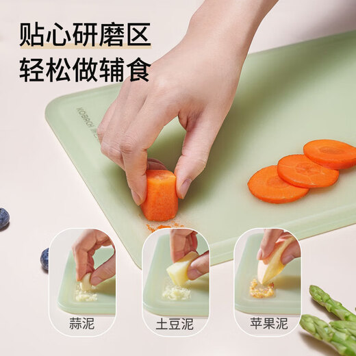 Kangbach Antibakterielles Obst-Nahrungsergänzungsmittel-Schneidebrett, doppelseitiges Obst- und Gemüse-Schneidebrett, leicht zu reinigen, mit Aufhängelöchern für den Haushalt, Baby-Schneidebrett