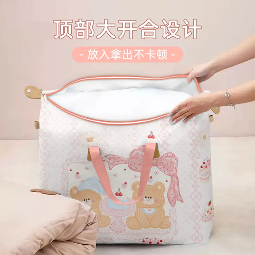 JD Logistics Large Capacity Quilt Storage Bag Quilt Organizer Portable Moving Packing Bag Kindergarten Luggage Bag Super Cost-Effective Extra Large Random Pack of Two