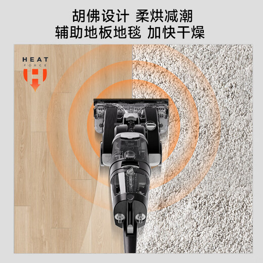 Hoover carpet floor fabric professional three-in-one cleaning machine home commercial hotel billiard room cleaning and suction all-in-one set 2 (4 bottles of cleaning fluid + host)