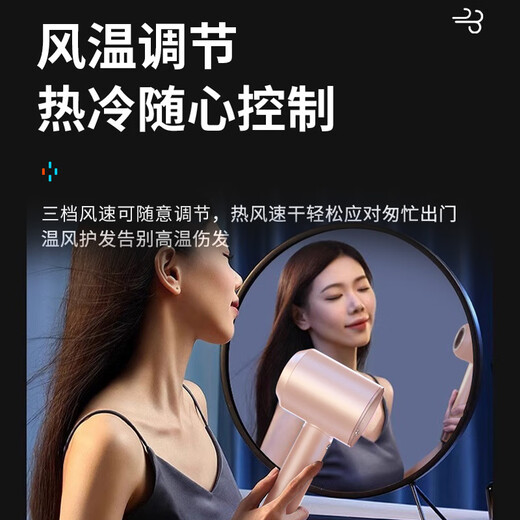 Forest series Huaqiangbei top equipment丨National 3C certification 1 1 high-speed bladeless hair dryer for home hair salon and hotel negative ion hair care high power high wind quick drying official top equipment - single air nozzle Sakura powder 4.5 billion moisturizing negative ion hair care 2025 new style丨top equipment 1 1 version 1.8 meters long gift box