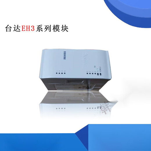 EH3 series module DVP08/16/32/48/HM/HN/HP/11N/11R/11T/DVP32/0 DVP32HP00R original without invoicing