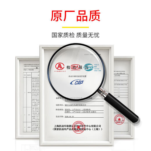 
Litian is suitable for Audi A6L rearview mirror assembly 0918 original quality reversing mirror left and right reflective lens A6L12188 shadow black left main driver delivery tool