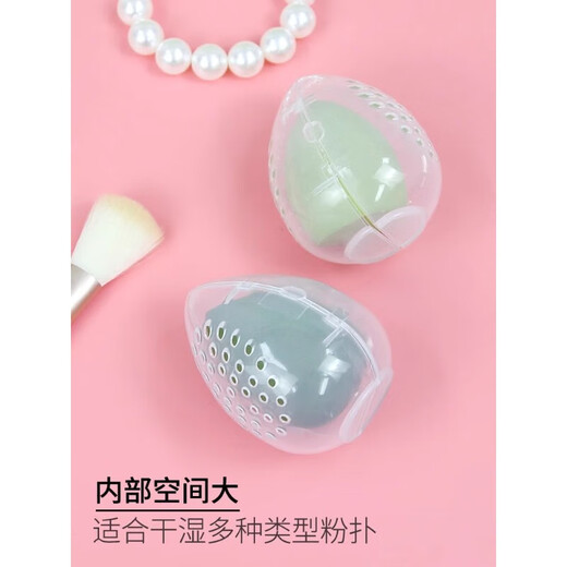 Silicone powder puff storage box portable travel makeup egg storage bag makeup egg storage cover breathable dust bag creative transparent color 2 makeup egg storage boxes