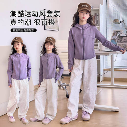 OVE女童2025秋季新款套装儿童洋气时髦运动巨好看秋装连帽卫衣女大童 10153紫色+15267灰色 150