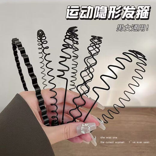 Men's hairbands, simple invisible sports headbands, trendy men's back hair black wavy face wash non-slip headbands and hair accessories for women, main picture three-piece set