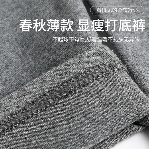 Langsha pure cotton leggings women's outer wear autumn 2025 new elastic high waist tight slimming nine-point pants