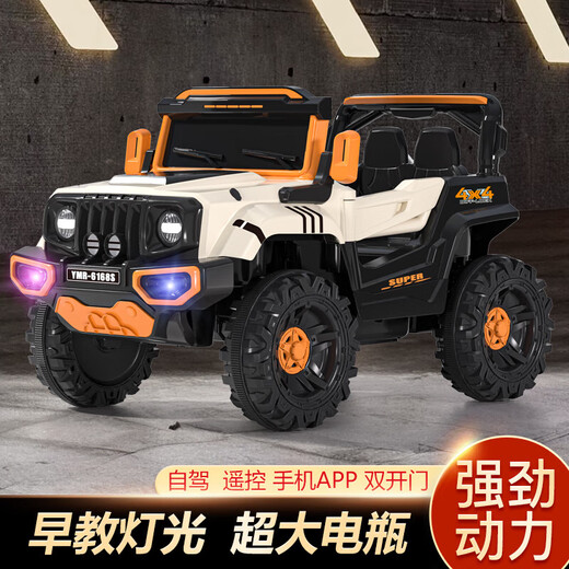 Children's electric car four-wheeled with remote control baby car male and female children's toy car can sit on four-wheel drive off-road stroller Painted red four-wheel drive/remote control/Bluetooth music/swing/leather seat +12v large battery