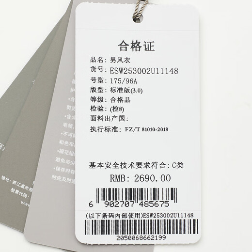 Anniversary Bird Windbreaker Men's Autumn Men's Business Casual Windbreaker Trend Versatile Long Sleeve Fashionable Urban British Jacket Men Navy Blue L -48(175/96)