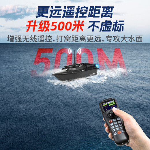 12v high-power high-speed nesting boat, new speedboat remote control boat fishing, special pull net, lower net, tow hook to deliver bait, 12V ordinary single warehouse, total 1 piece, 15000 mAh