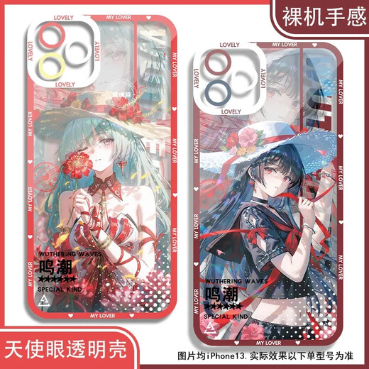 Hanou Feiming Tide is suitable for iqooneo10 mobile phone protective case neo9spro/8pro transparent 5se vitality 3 Today's Xichangli IQOO Katichiya iq00z9turbo+shore guardian transparent[0]-K17062 long distance iQOO Neo 10