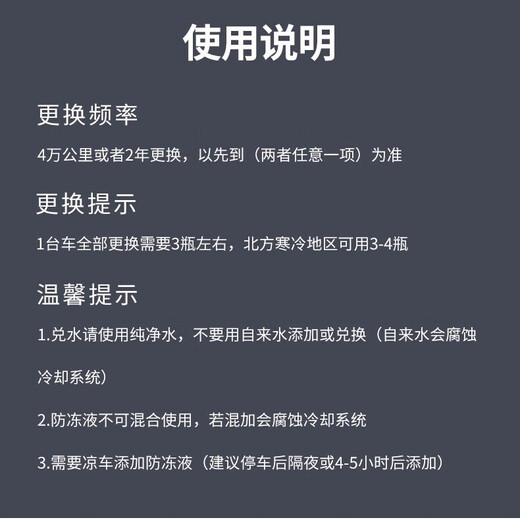 BMW engine radiator BMW original coolant/antifreeze/antifreeze (blue) 1.5 liters