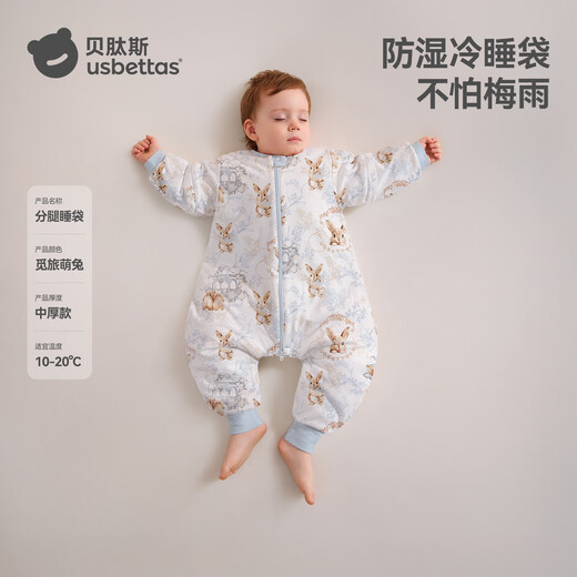Betis baby sleeping bag warm ginger constant temperature children's split-leg sleeping bag infant and toddler anti-kicking quilt pajamas autumn and winter medium thick cute rabbit L