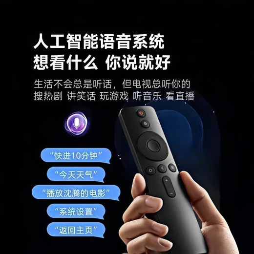 Konjia Meitu ultra-haute définition 4K TV.TV LCD maison réseau intelligent wifi projection vocale écran ultra-mince version vocale intelligente 55LED (87 cm de long 51 cm de large) Garantie nationale conjointe de 10 ans